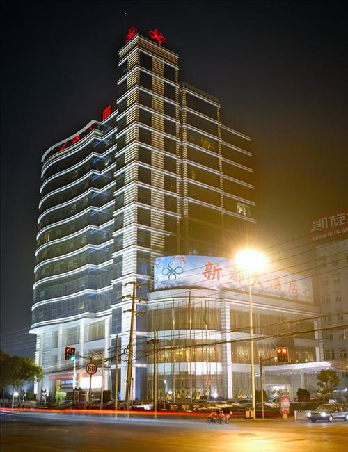Xindu Hotel Changzhou  Exterior foto